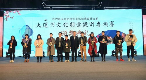 創意點燃城市，文化賦能未來——第五屆無錫市文化創意設計大賽圓滿收官